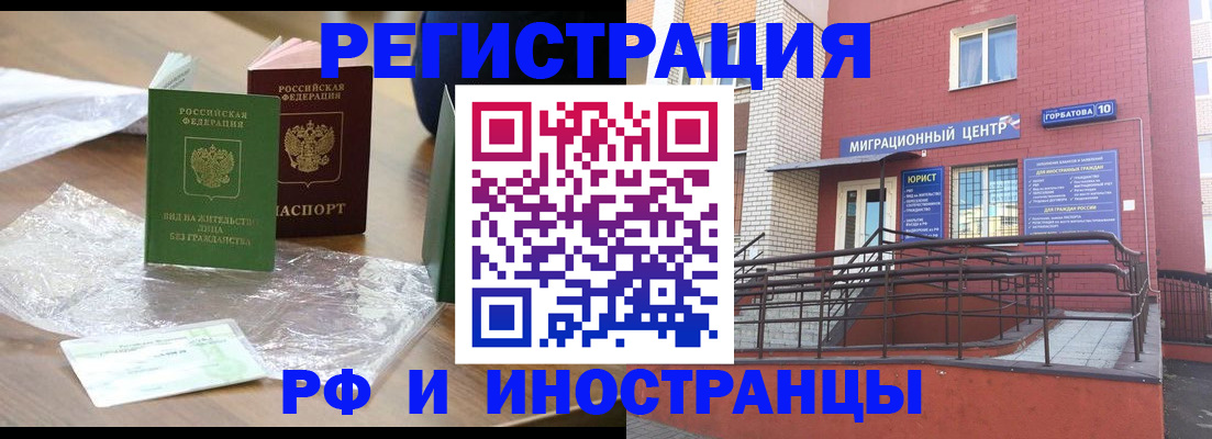 регистрация для школы в Балабаново
